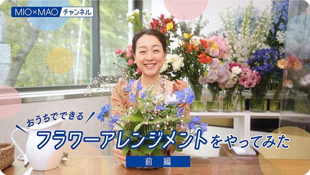 Mio Maoチャンネル 松竹梅白壁蔵 澪 Mio スパークリング清酒